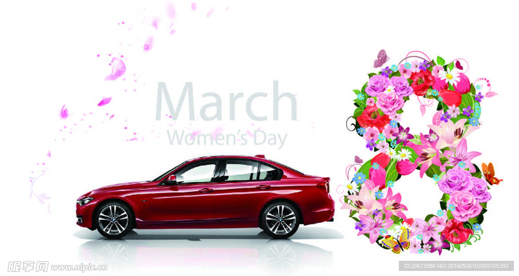 宝马BMW3系三八女人节