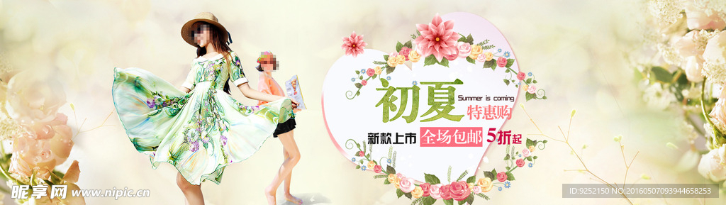 女装海报图图片