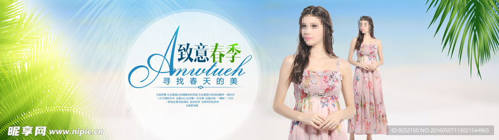 女装海报图图片