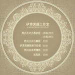 美容美颜主图 微信图 创意图