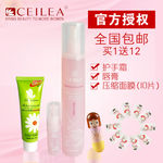 护手霜唇膏压缩面膜 化妆品主图