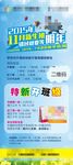 招生展板图片