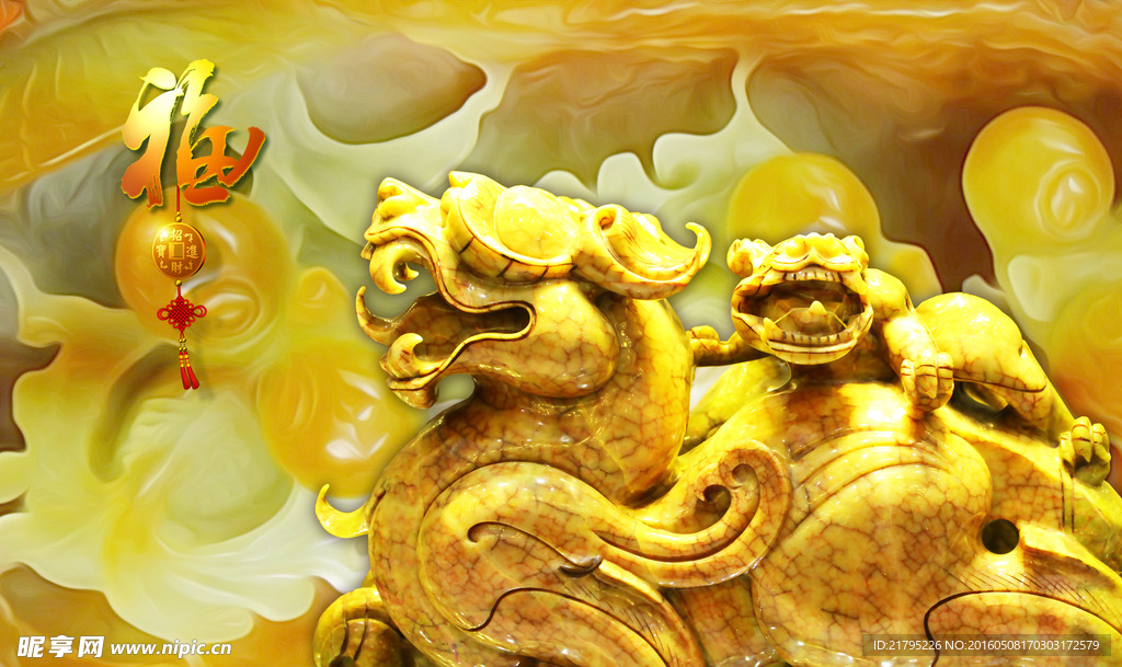 玉雕背景墙 祥龙吐瑞