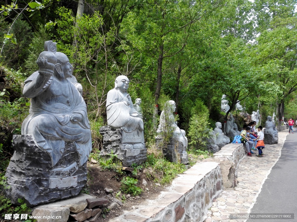 邯郸武安七步沟