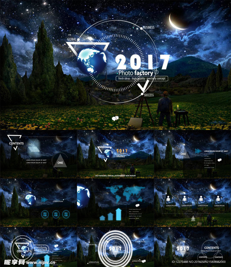 梵高星空元素科技PPT