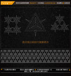 四方连续底纹传统底纹辅助图形