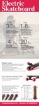电动滑板易拉宝