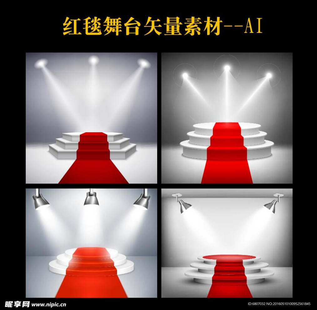 红毯舞台矢量素材AI