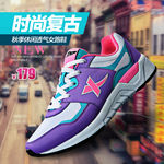 淘宝运动鞋直通车主图