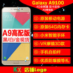 直通车素材 直通车广告 淘宝