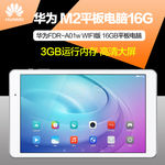 淘宝数码主图素材 直通车图