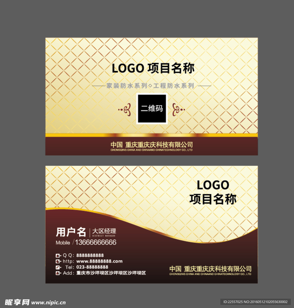 质感名片  地产名片