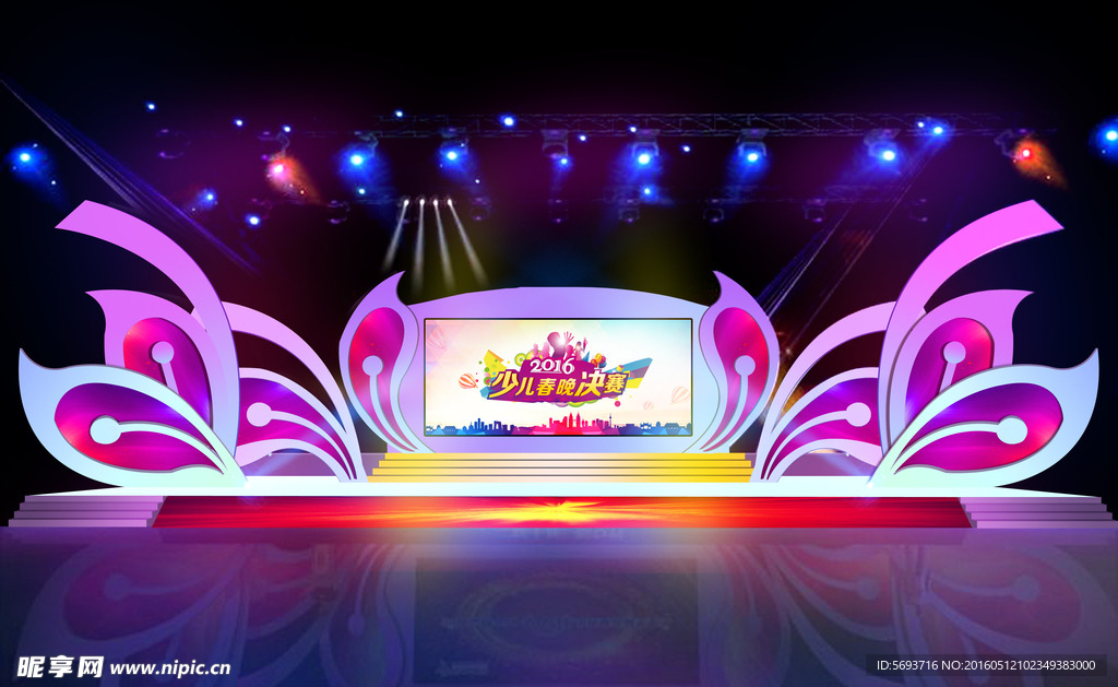 少儿春晚舞台效果图
