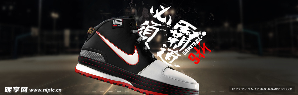 运动鞋淘宝海报