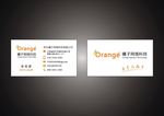 橘子网络科技名片