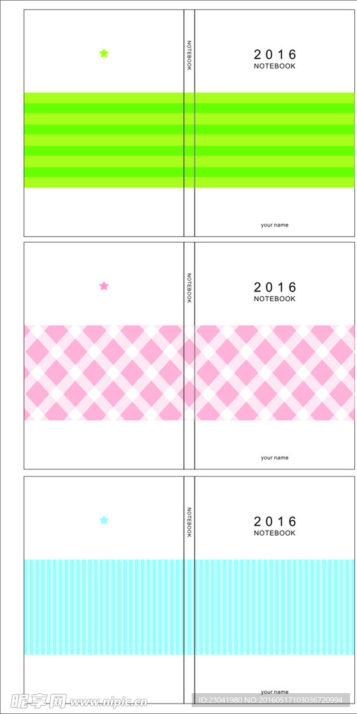 时尚简约本本封面图片