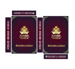 地产扑克盒子素材