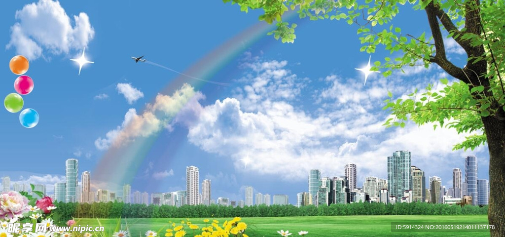 蓝天白云草地城市