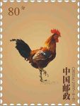 公鸡邮票