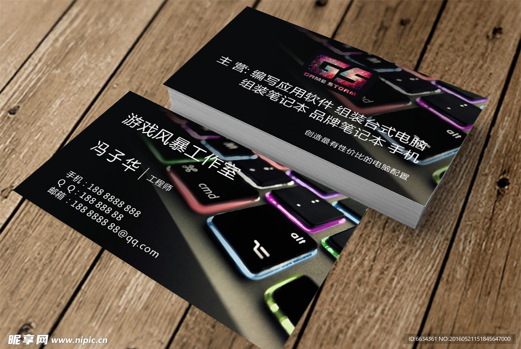 维修电脑名片模板设计图片