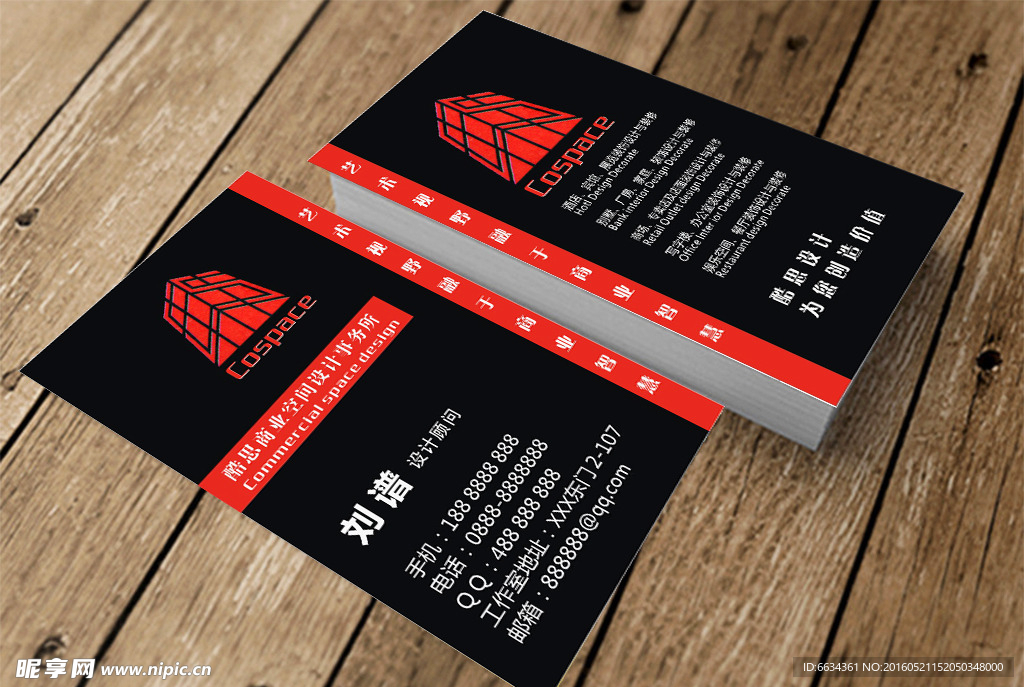 装修装饰名片模板设计图片