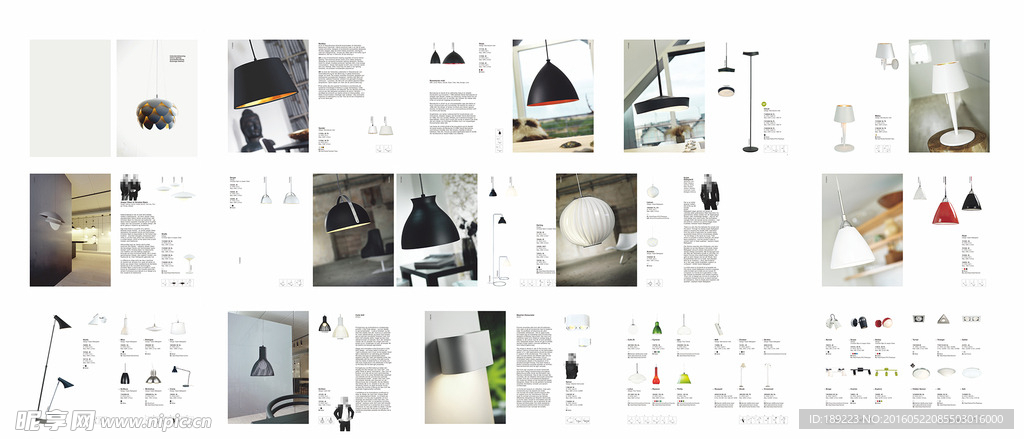 灯饰画册