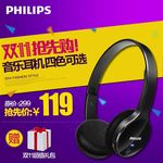 耳机双十一推广图直通车图片