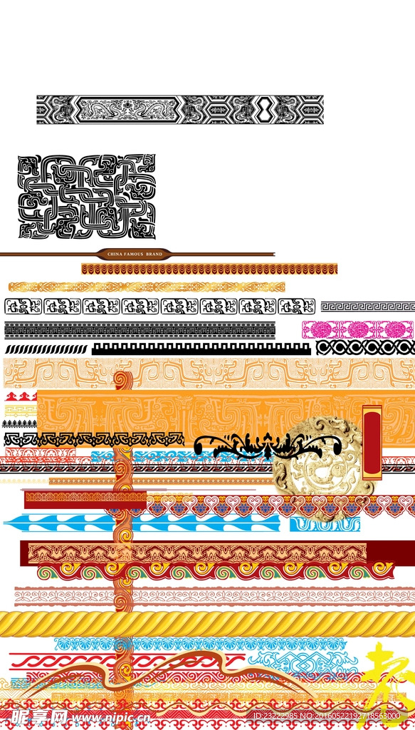 白酒包装边框整合