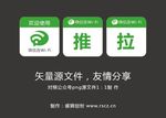 微信连Wi-Fi.ai