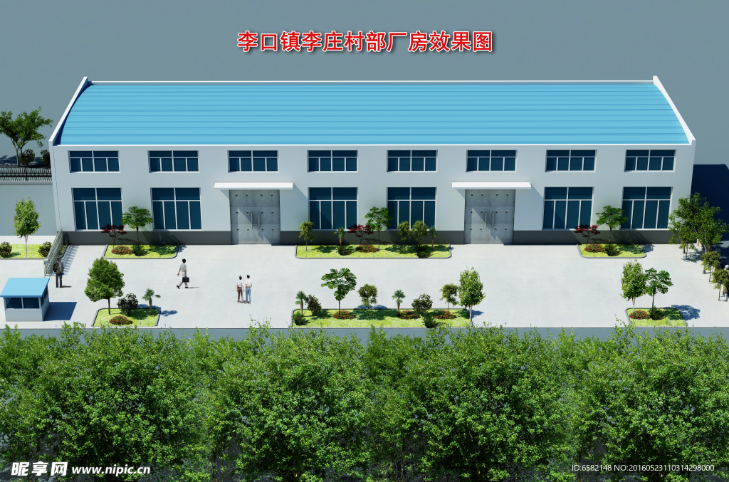 厂房效果图 工厂厂房图 工业厂