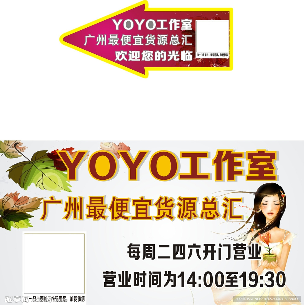 工作室门牌导向牌