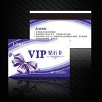 会员卡