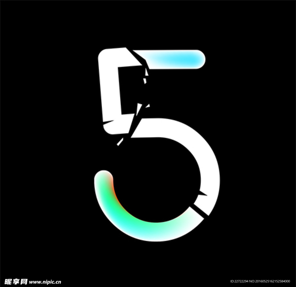 碎裂的数字五