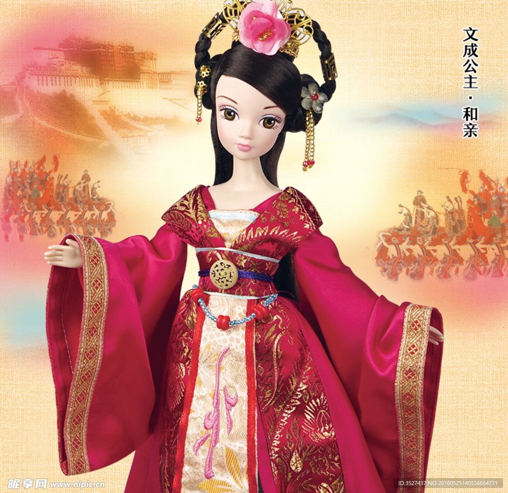 可儿娃娃 文成公主 文成和亲