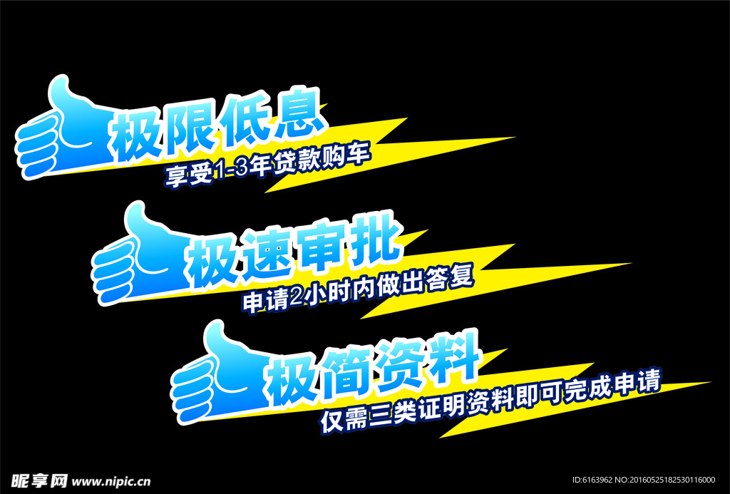 东风标致车身磁力贴