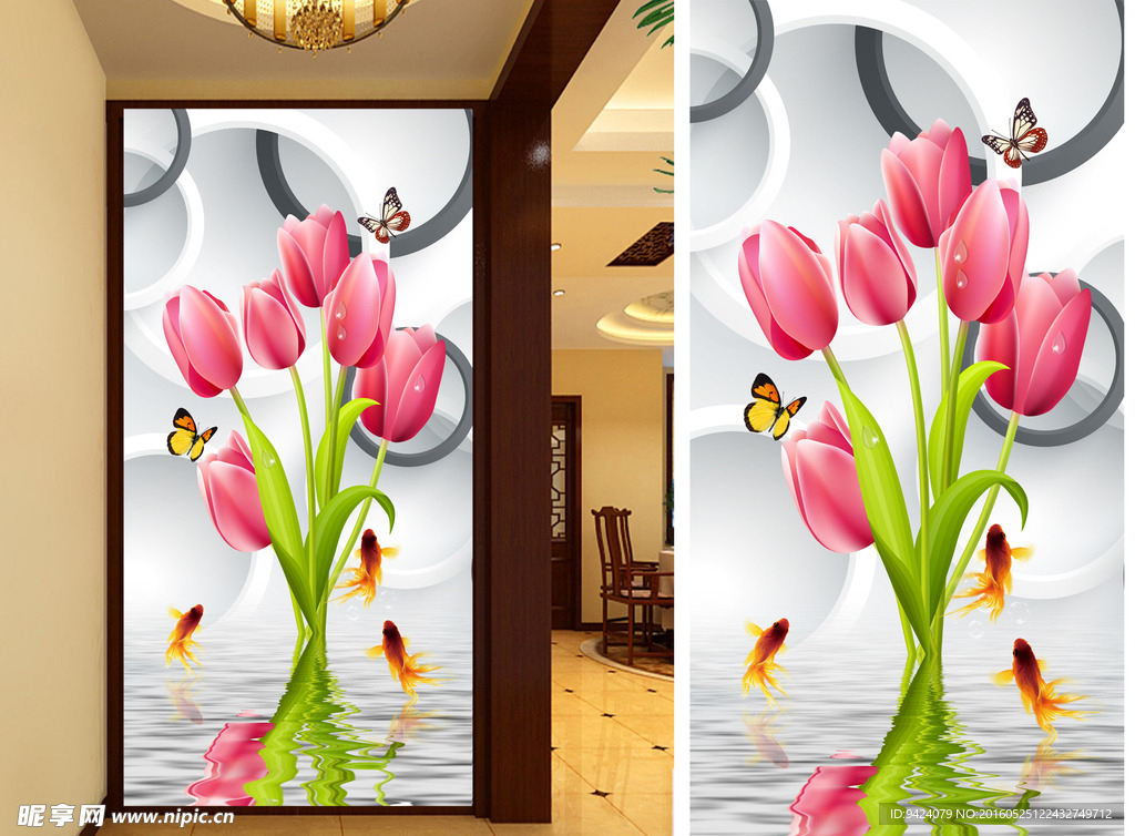 3D立体圆圈郁金香蝴蝶金鱼水倒