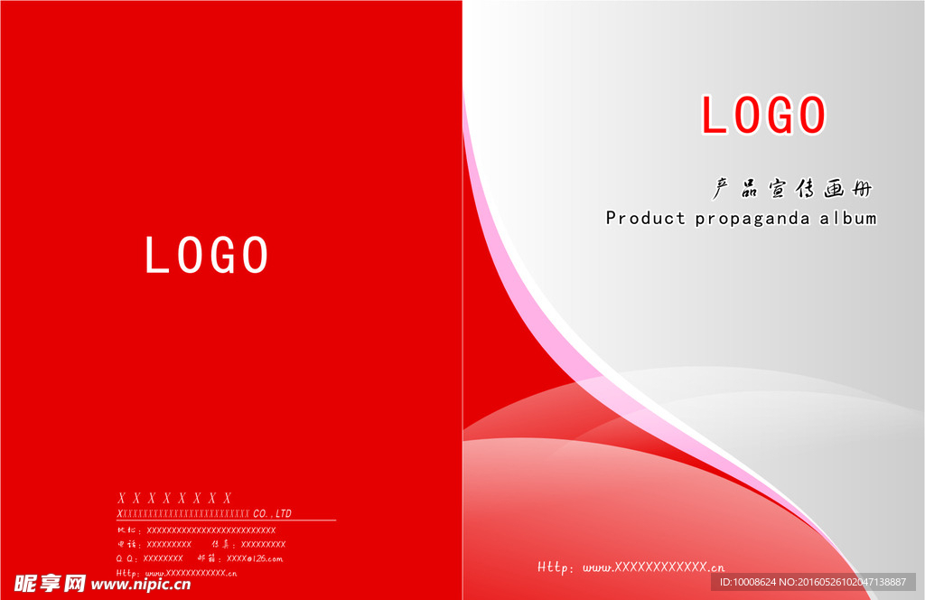 封面 画册 红色 企业 政府