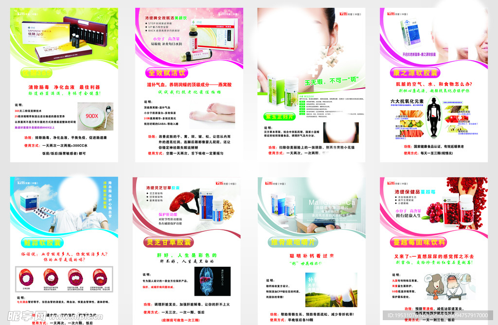 克缇沛缇 优酵365 产品介绍
