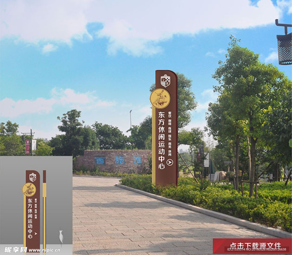 古典风户外大型立牌 导向牌