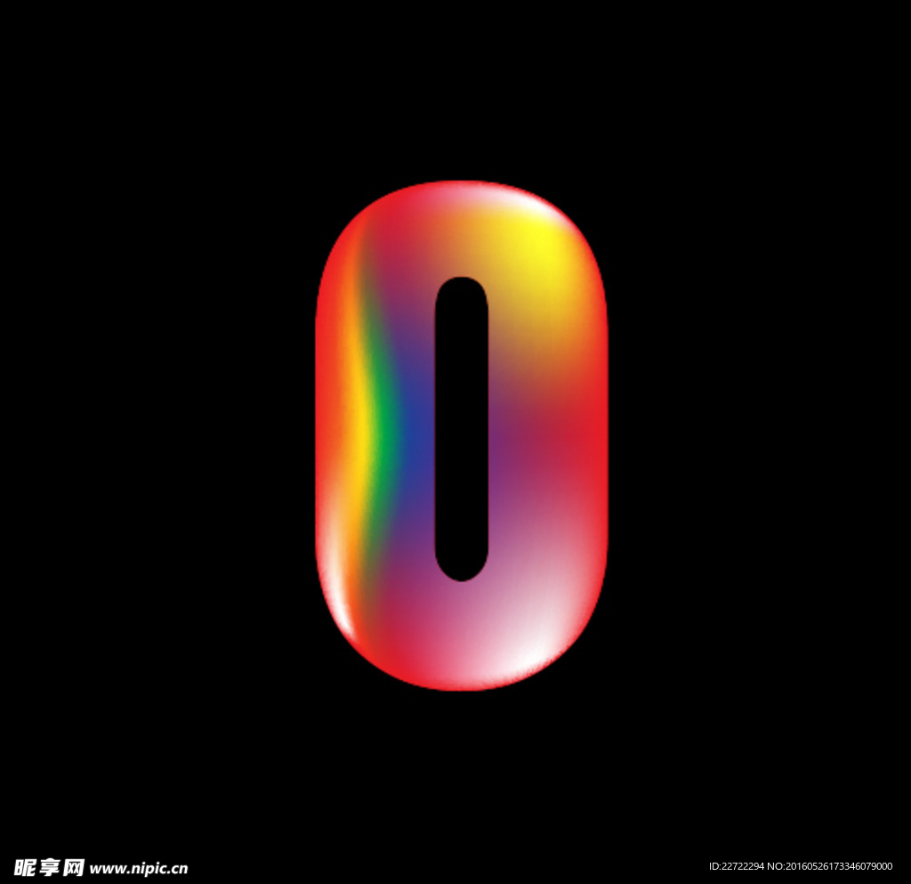 色彩斑斓的数字 零
