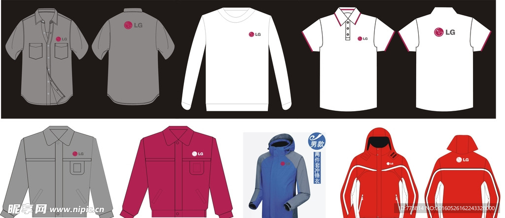 LG衣服