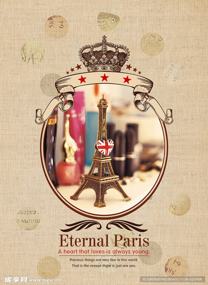 高清复古笔记本封面设计