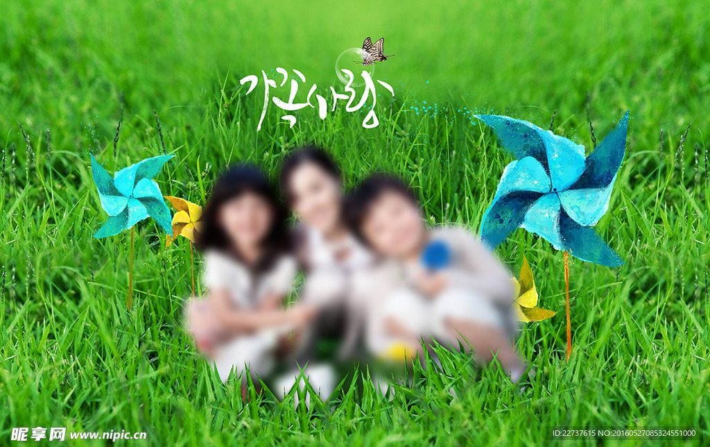 淘宝 轮播图 广告 背景 分层