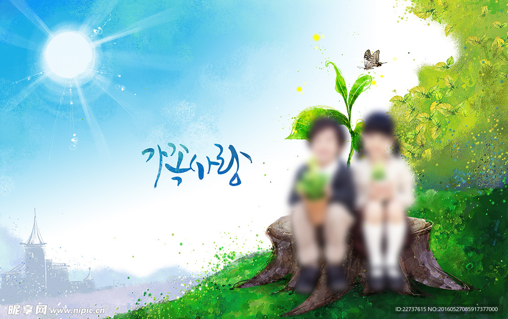 淘宝 轮播图 广告 背景 分层