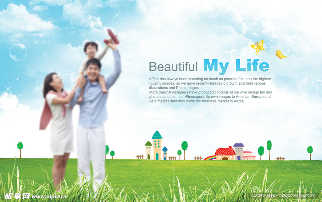 淘宝 轮播图 广告 背景 分层