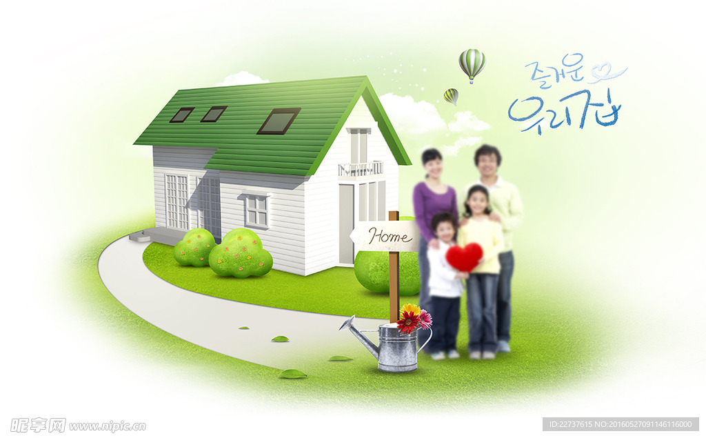 淘宝 轮播图 广告 背景 分层