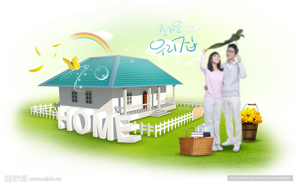 淘宝 轮播图 广告 背景