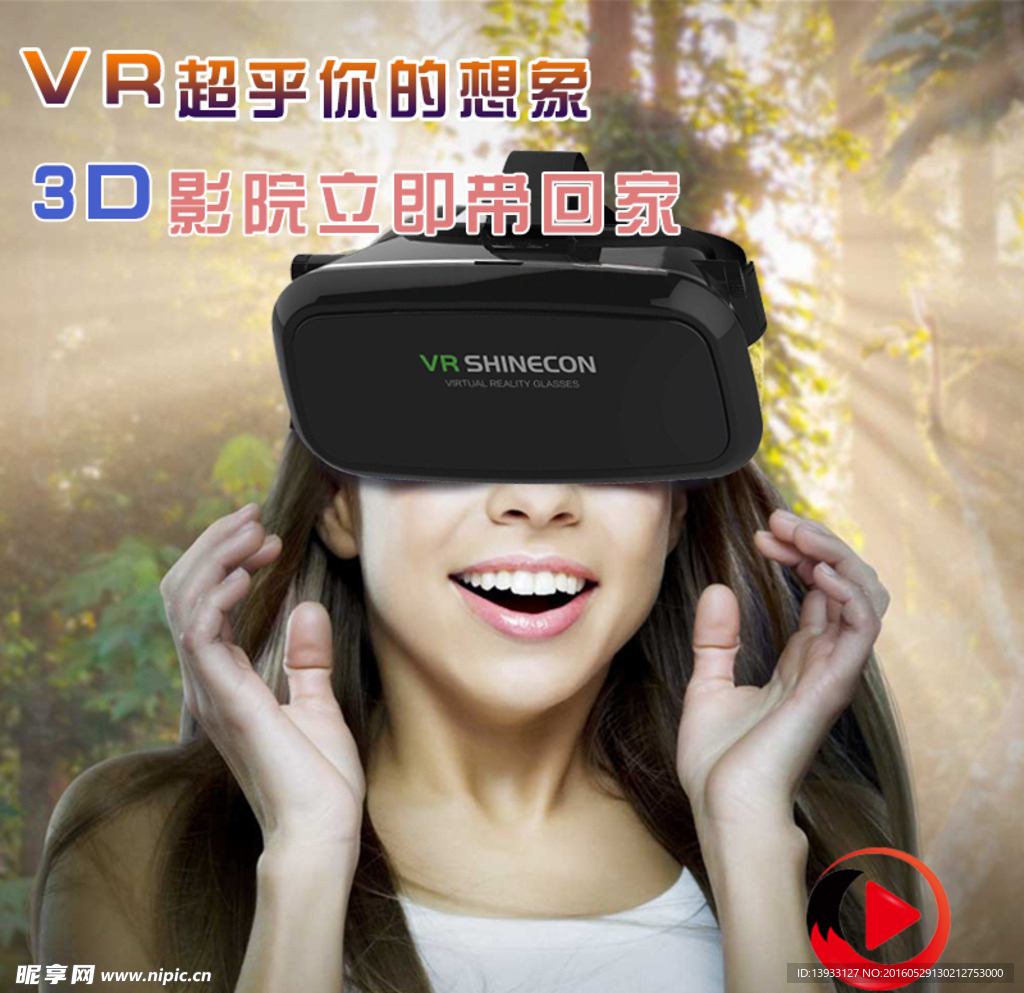 3DVR 眼镜 主图 详情 描