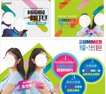 眼镜店春季促销