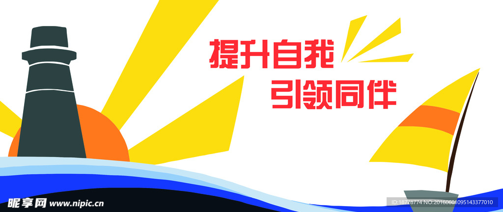 学校教研室文化